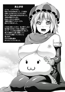 Page 188 of Bitch Harem - preview thumbnail