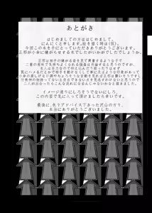 Page 51 of Ninniku Batake Shuukakusai Kinoe - preview thumbnail