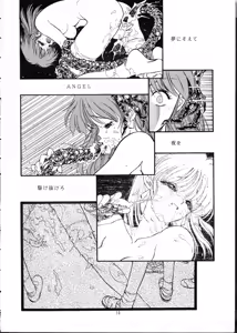 Page 7 of Chouon Sensei - preview thumbnail