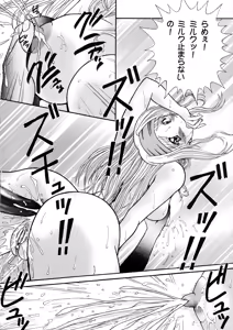 Page 15 of Tenshi na Konamaiki Kanzenban - preview thumbnail