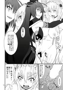 Page 12 of Hyouhime no Oshioki - preview thumbnail