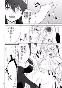 Page 10 of Hyouhime no Oshioki - preview thumbnail