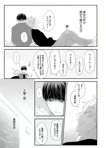 Page 127 of Cherry to Skirt - Cherry and Skirt - preview thumbnail