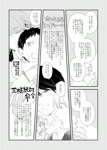 Page 178 of Cherry to Skirt - Cherry and Skirt - preview thumbnail