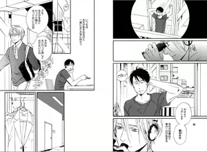 Page 17 of Kare no Kiraina Seito ni Tsuite. - preview thumbnail