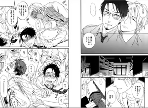Page 29 of Kare no Kiraina Seito ni Tsuite. - preview thumbnail