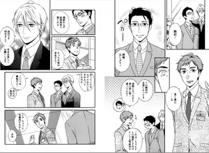 Page 35 of Kare no Kiraina Seito ni Tsuite. - preview thumbnail