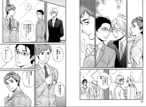 Page 36 of Kare no Kiraina Seito ni Tsuite. - preview thumbnail