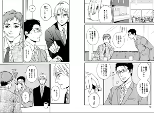 Page 37 of Kare no Kiraina Seito ni Tsuite. - preview thumbnail