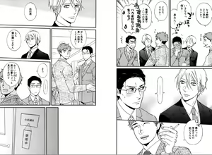 Page 38 of Kare no Kiraina Seito ni Tsuite. - preview thumbnail