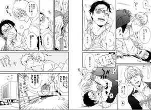 Page 45 of Kare no Kiraina Seito ni Tsuite. - preview thumbnail
