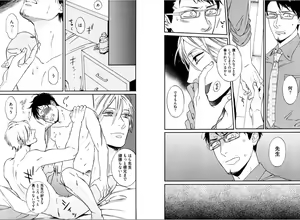 Page 50 of Kare no Kiraina Seito ni Tsuite. - preview thumbnail