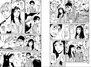 Page 54 of Kare no Kiraina Seito ni Tsuite. - preview thumbnail