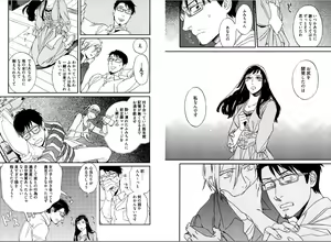 Page 58 of Kare no Kiraina Seito ni Tsuite. - preview thumbnail