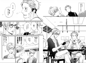 Page 62 of Kare no Kiraina Seito ni Tsuite. - preview thumbnail
