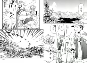 Page 64 of Kare no Kiraina Seito ni Tsuite. - preview thumbnail