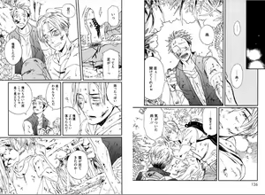 Page 65 of Kare no Kiraina Seito ni Tsuite. - preview thumbnail