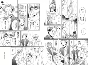 Page 66 of Kare no Kiraina Seito ni Tsuite. - preview thumbnail