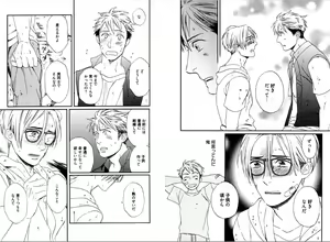 Page 71 of Kare no Kiraina Seito ni Tsuite. - preview thumbnail