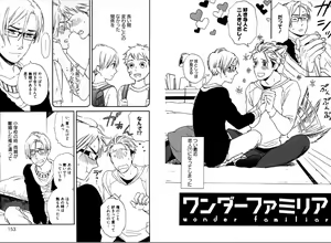 Page 78 of Kare no Kiraina Seito ni Tsuite. - preview thumbnail