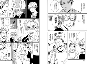 Page 79 of Kare no Kiraina Seito ni Tsuite. - preview thumbnail