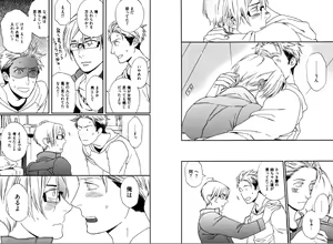 Page 85 of Kare no Kiraina Seito ni Tsuite. - preview thumbnail