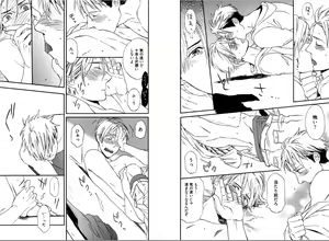 Page 87 of Kare no Kiraina Seito ni Tsuite. - preview thumbnail