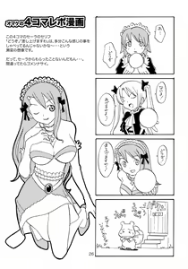 Page 25 of Double Cross - preview thumbnail