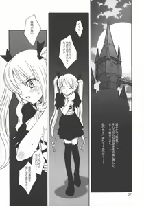Page 7 of Double Cross - preview thumbnail