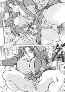 Page 56 of Takimoto Kyoudai Ani - preview thumbnail