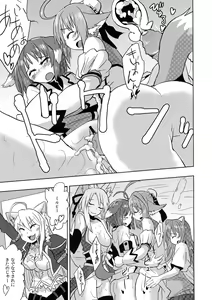 Page 21 of Hime-sama ni Ochinchin ga Haete Futanari Yuri Harem suru dake no Hon - preview thumbnail