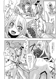 Page 22 of Hime-sama ni Ochinchin ga Haete Futanari Yuri Harem suru dake no Hon - preview thumbnail