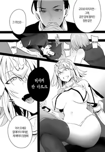 Page 6 of Mad Love/Pseudepigrapha - preview thumbnail