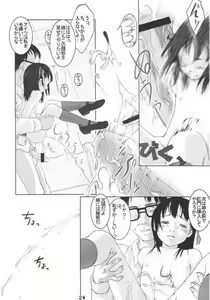 Page 22 of Shunshuu Ki 2 Shoujo Yakata - preview thumbnail