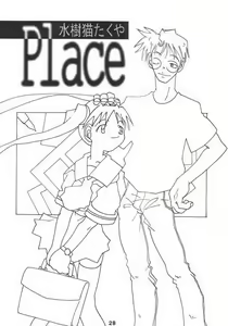 Page 26 of Shunshuu Ki 2 Shoujo Yakata - preview thumbnail