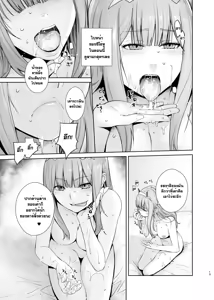 Page 13 of GERBERA - preview thumbnail