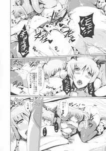 Page 22 of Yuno Fei - preview thumbnail