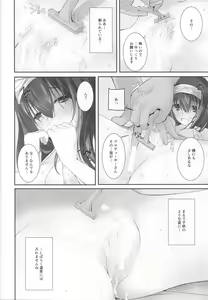 Page 13 of S.E.11 - preview thumbnail