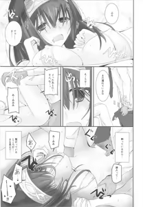 Page 16 of S.E.11 - preview thumbnail