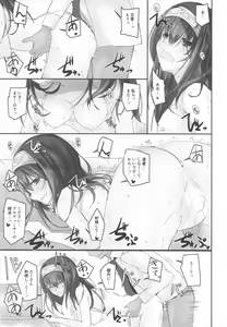 Page 18 of S.E.11 - preview thumbnail