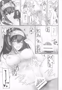 Page 20 of S.E.11 - preview thumbnail