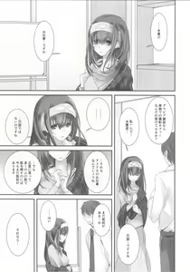 Page 4 of S.E.11 - preview thumbnail
