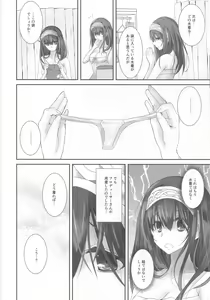 Page 7 of S.E.11 - preview thumbnail