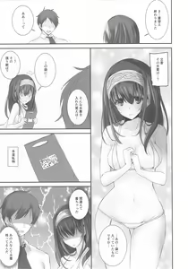 Page 8 of S.E.11 - preview thumbnail