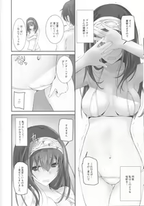 Page 9 of S.E.11 - preview thumbnail