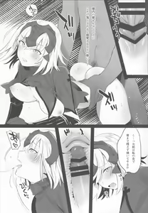 Page 16 of Mad Love/Pseudepigrapha - preview thumbnail