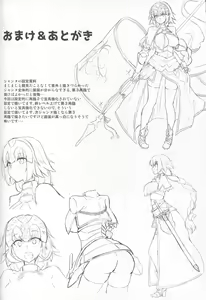 Page 20 of Jeanne no Onegai Kanaechaou!! - preview thumbnail