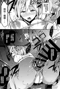 Page 26 of Gran Nyuu Fantasy Side G Shoujo D - preview thumbnail
