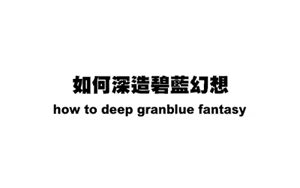 Page 43 of Gran Nyuu Fantasy Side G Shoujo D - preview thumbnail