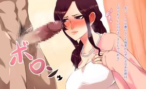 Page 22 of Otto no Sochin ja Ikenai no!! - preview thumbnail